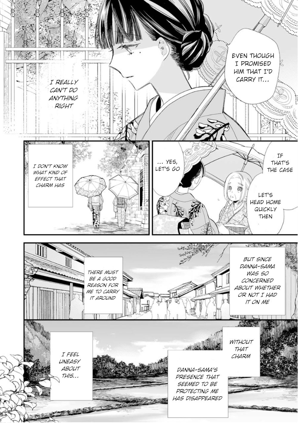 My Blissful Marriage Chapter 13 page 20 - Chapter 13: Jealousy and impatience