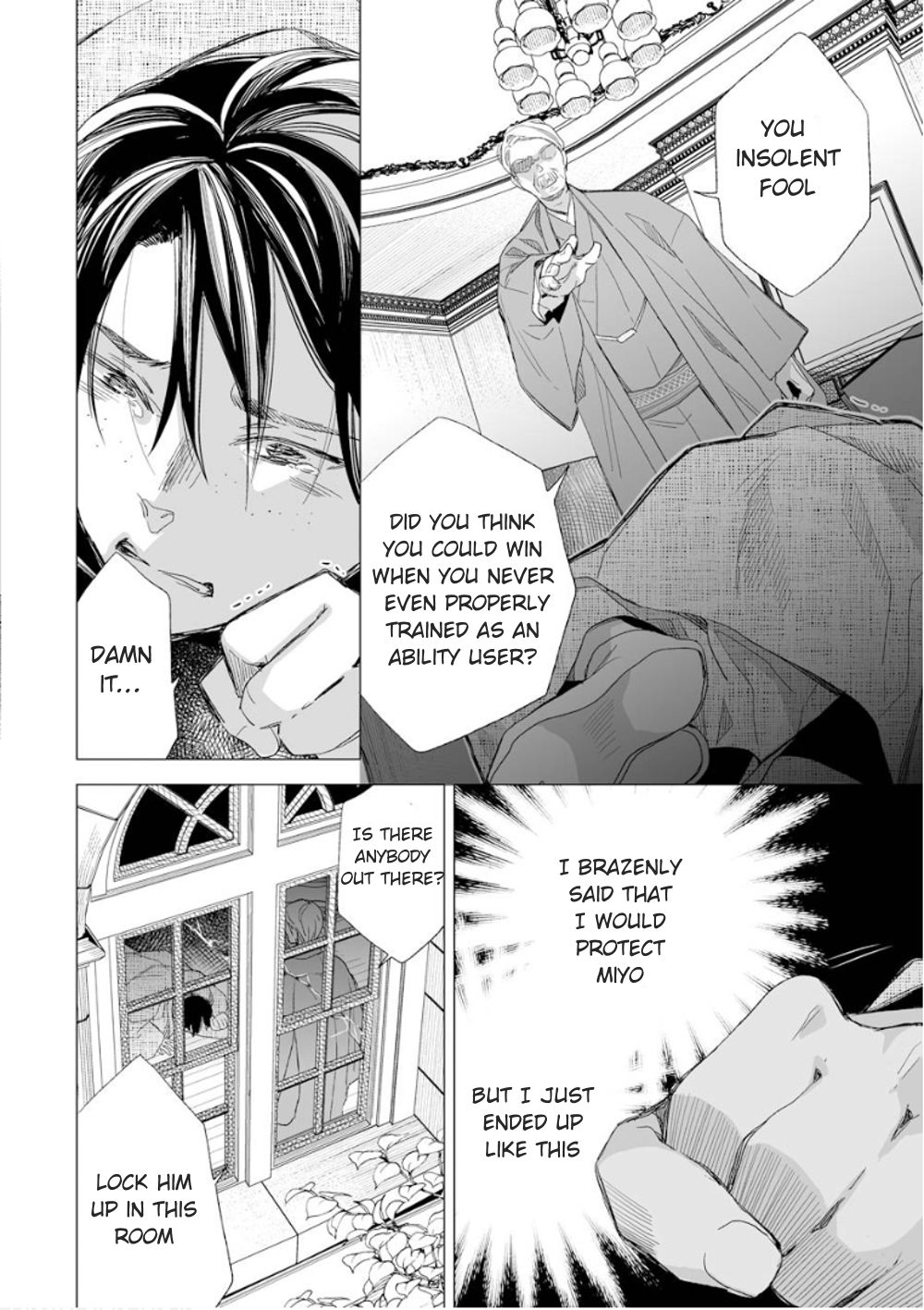 My Blissful Marriage Chapter 14 page 12 - Chapter 14: Speculations