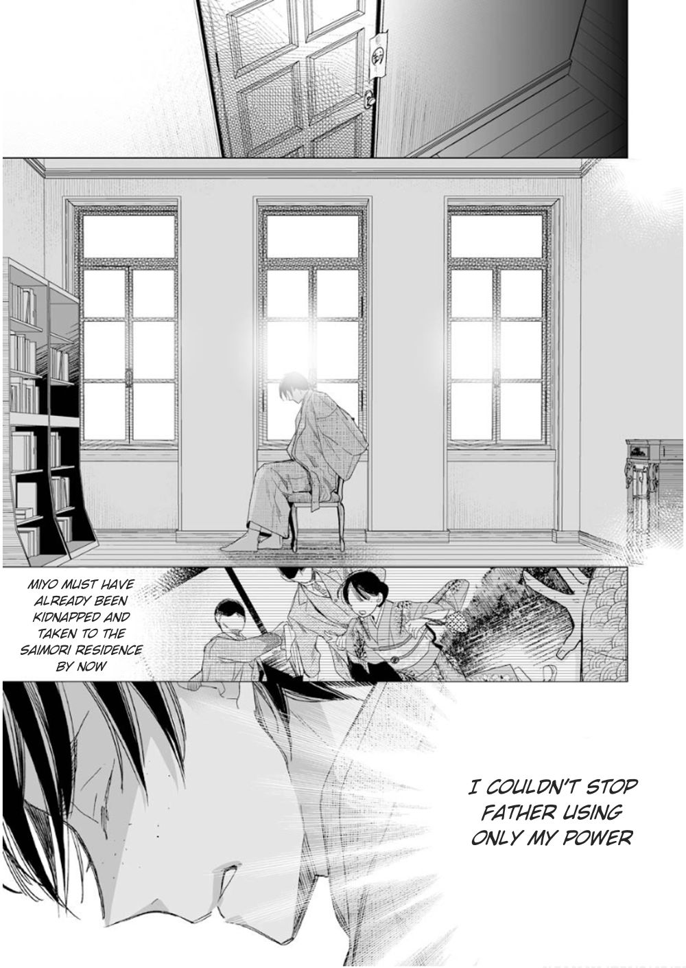 My Blissful Marriage Chapter 14 page 13 - Chapter 14: Speculations