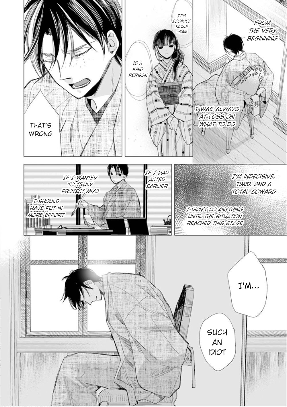 My Blissful Marriage Chapter 14 page 14 - Chapter 14: Speculations