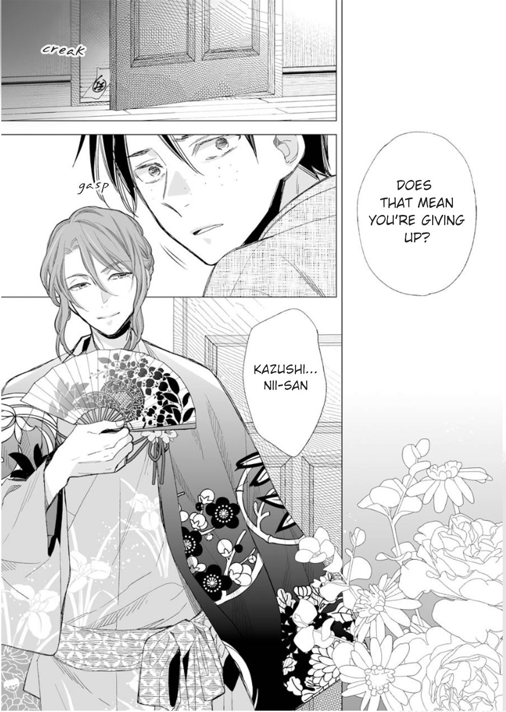 My Blissful Marriage Chapter 14 page 15 - Chapter 14: Speculations
