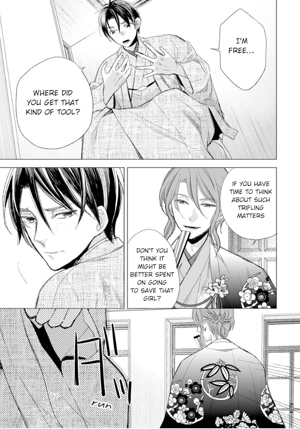 My Blissful Marriage Chapter 14 page 17 - Chapter 14: Speculations