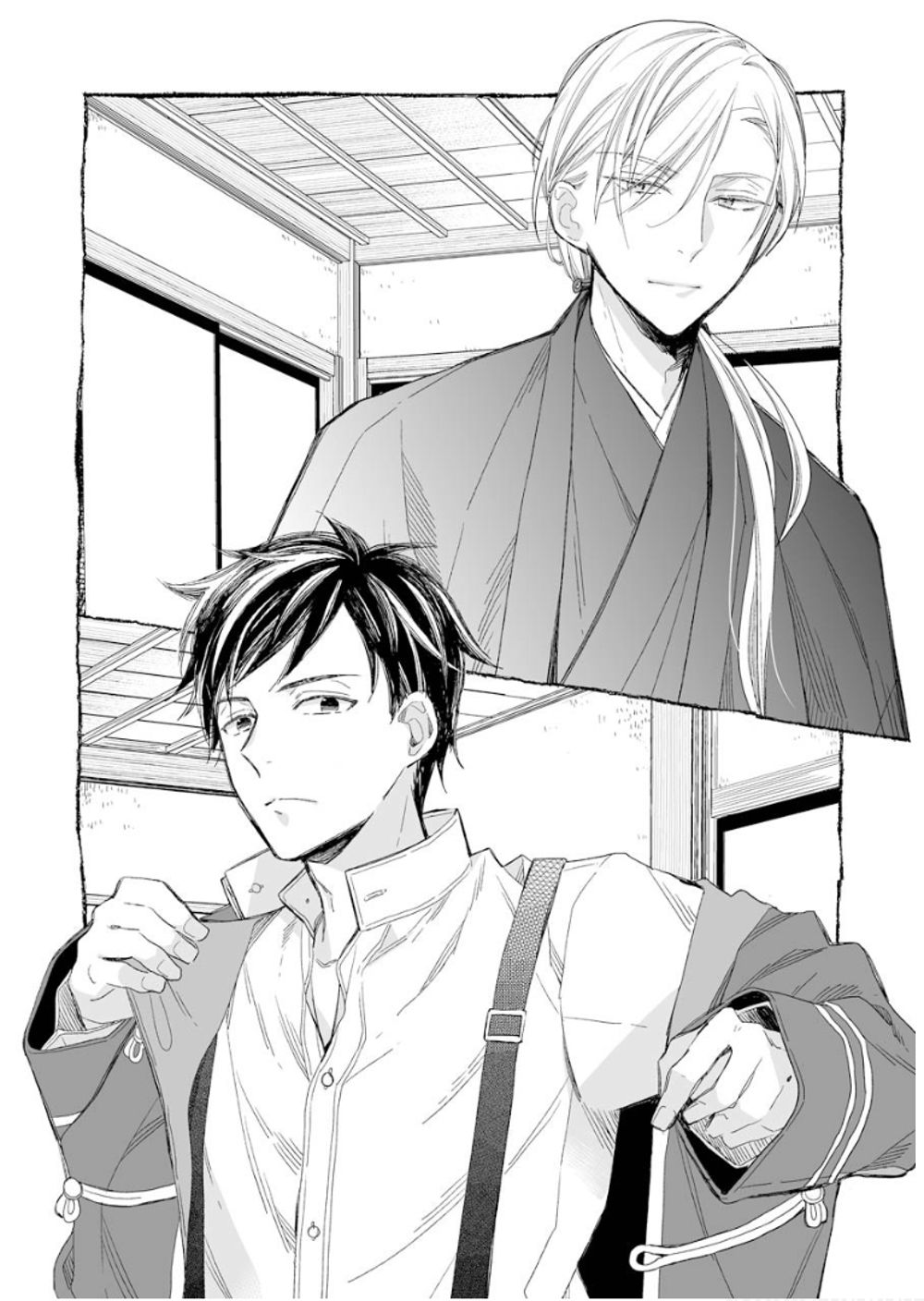 My Blissful Marriage Chapter 14 page 26 - Chapter 14: Speculations