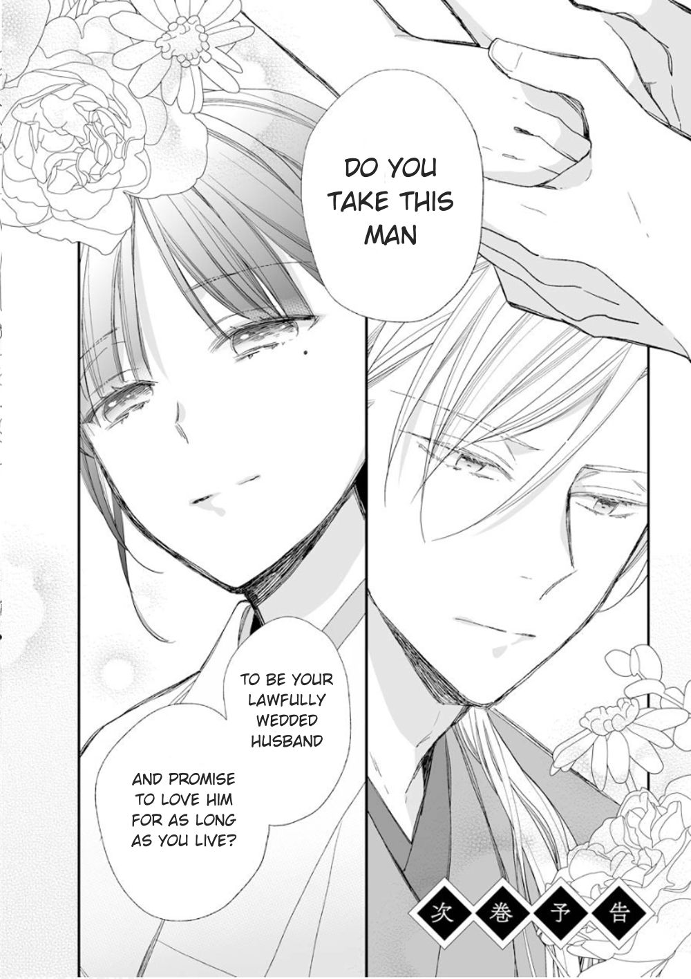 My Blissful Marriage Chapter 14 page 28 - Chapter 14: Speculations