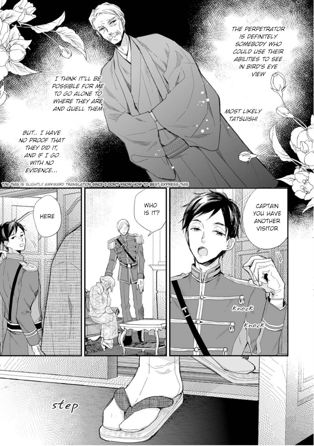 My Blissful Marriage Chapter 14 page 3 - Chapter 14: Speculations