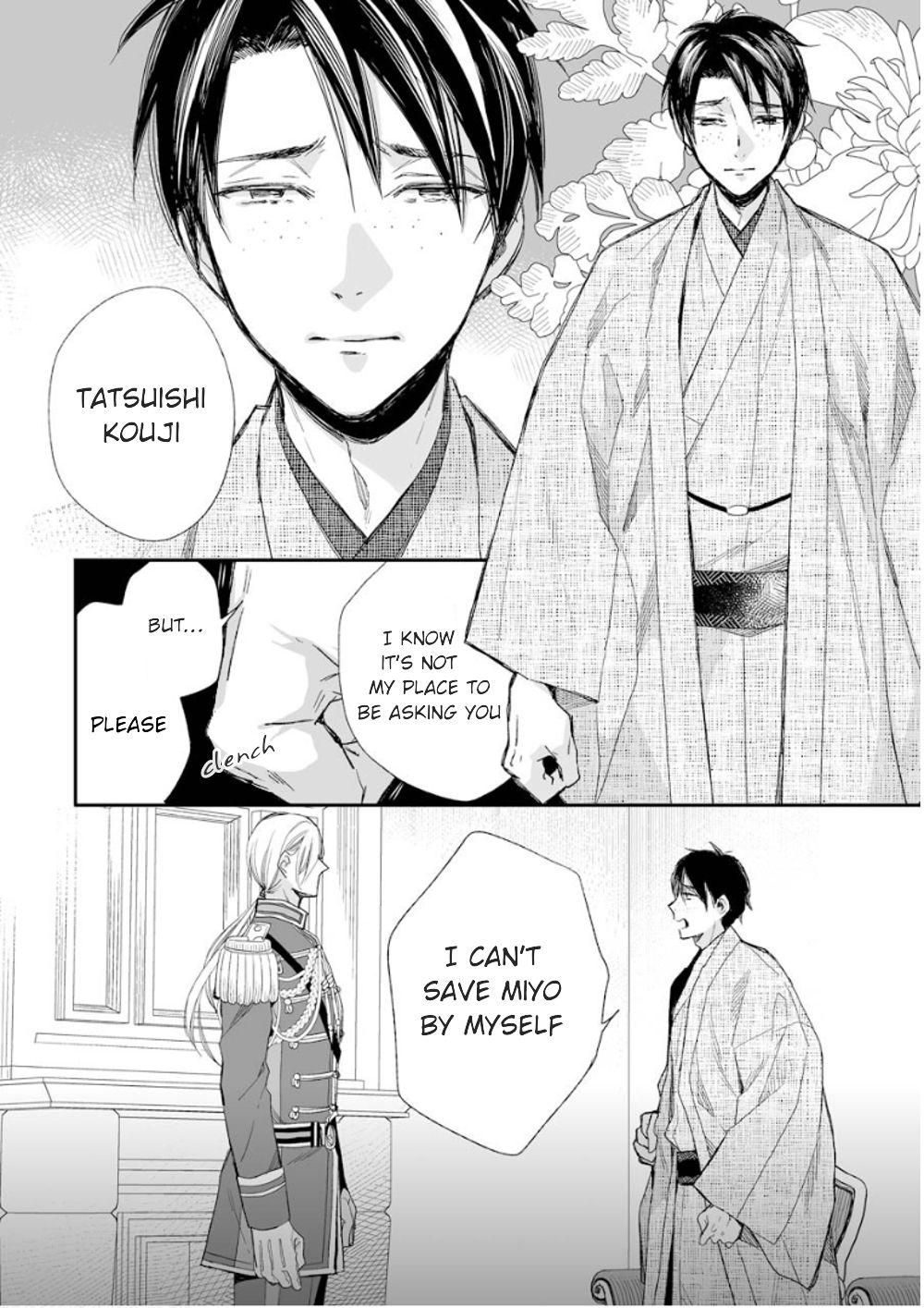 My Blissful Marriage Chapter 14 page 4 - Chapter 14: Speculations