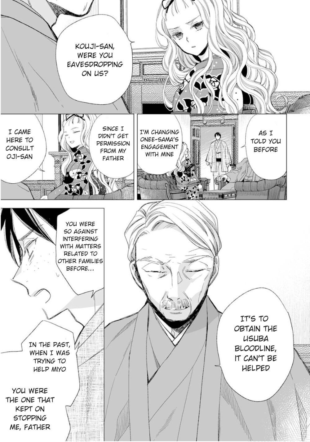 My Blissful Marriage Chapter 14 page 7 - Chapter 14: Speculations