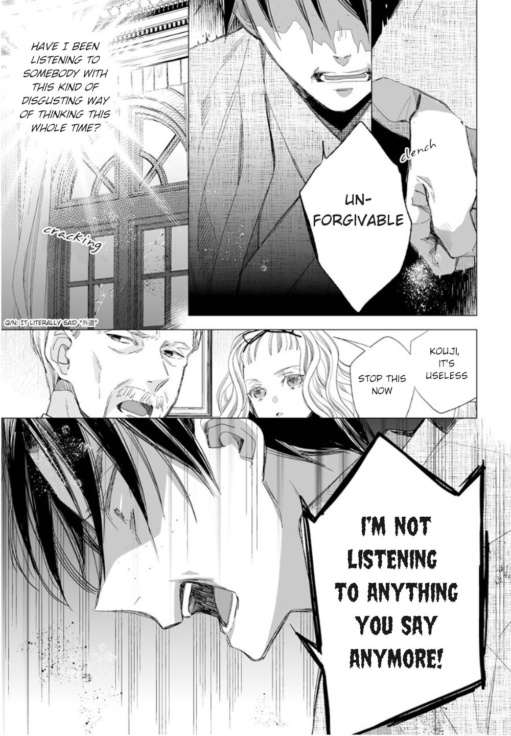 My Blissful Marriage Chapter 14 page 9 - Chapter 14: Speculations