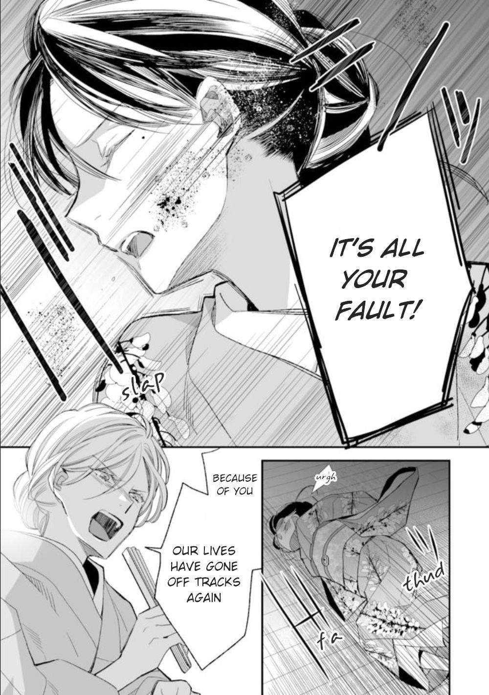 My Blissful Marriage Chapter 15 page 11 - Chapter 15: Unyielding