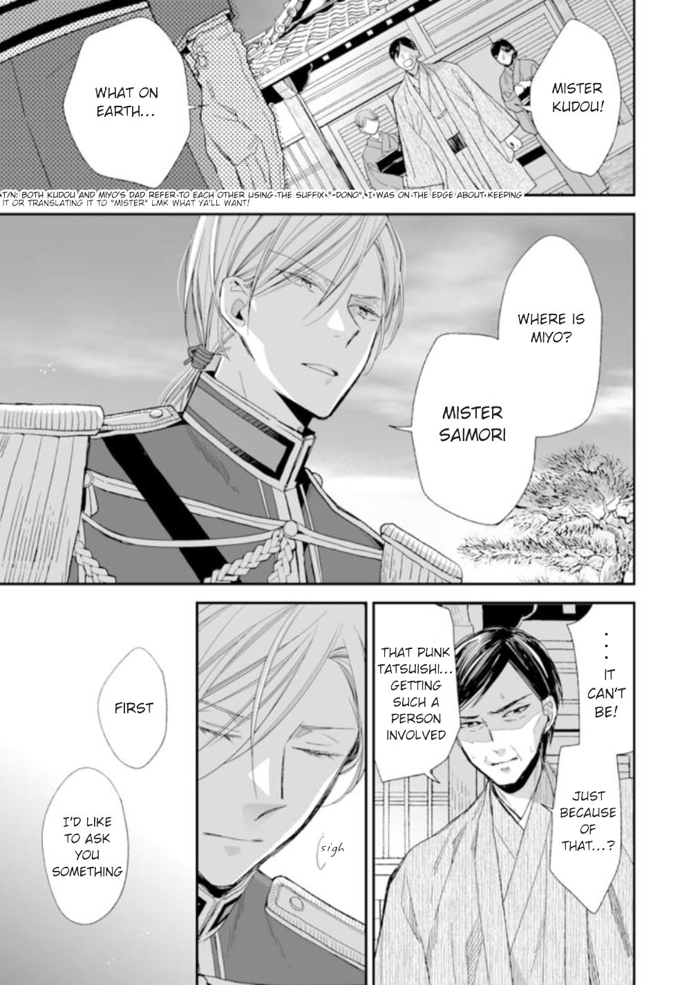 My Blissful Marriage Chapter 15 page 22 - Chapter 15: Unyielding