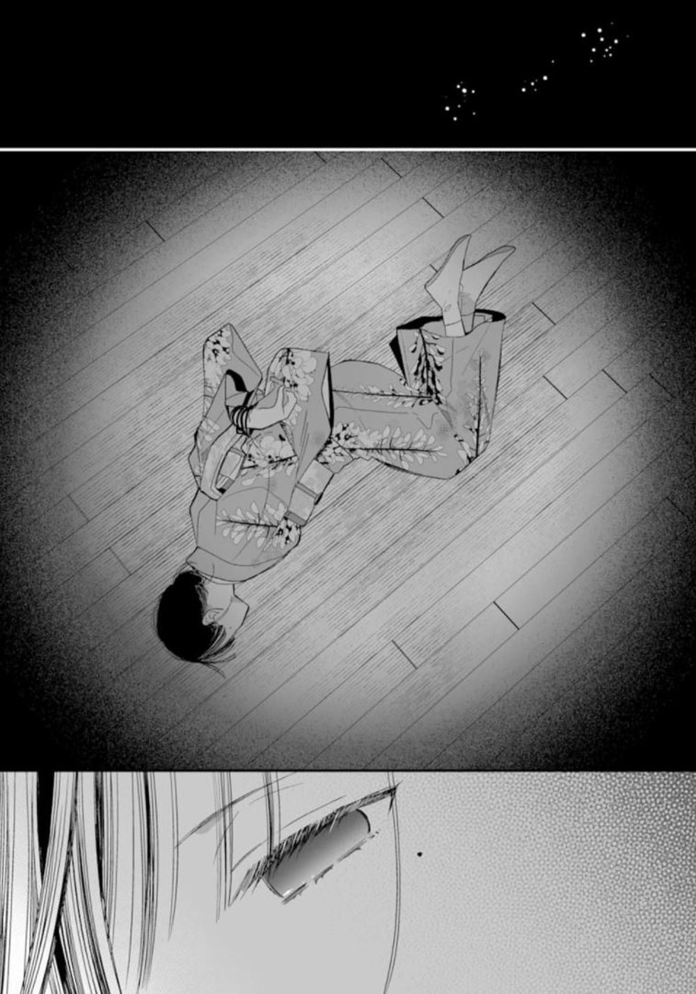 My Blissful Marriage Chapter 15 page 3 - Chapter 15: Unyielding
