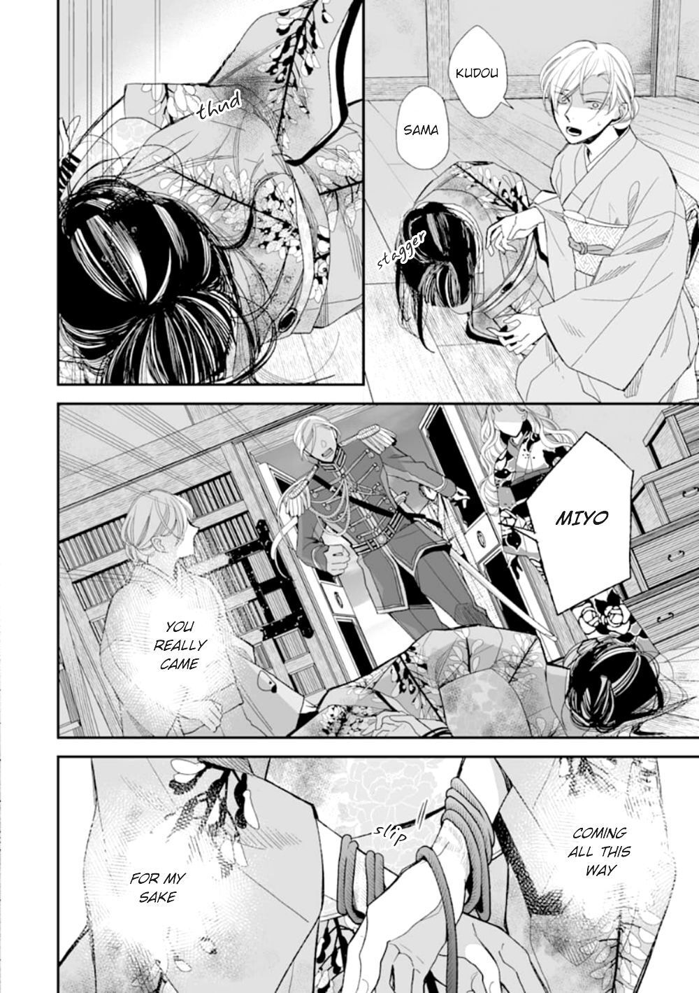 My Blissful Marriage Chapter 16 page 11 - Chapter 16