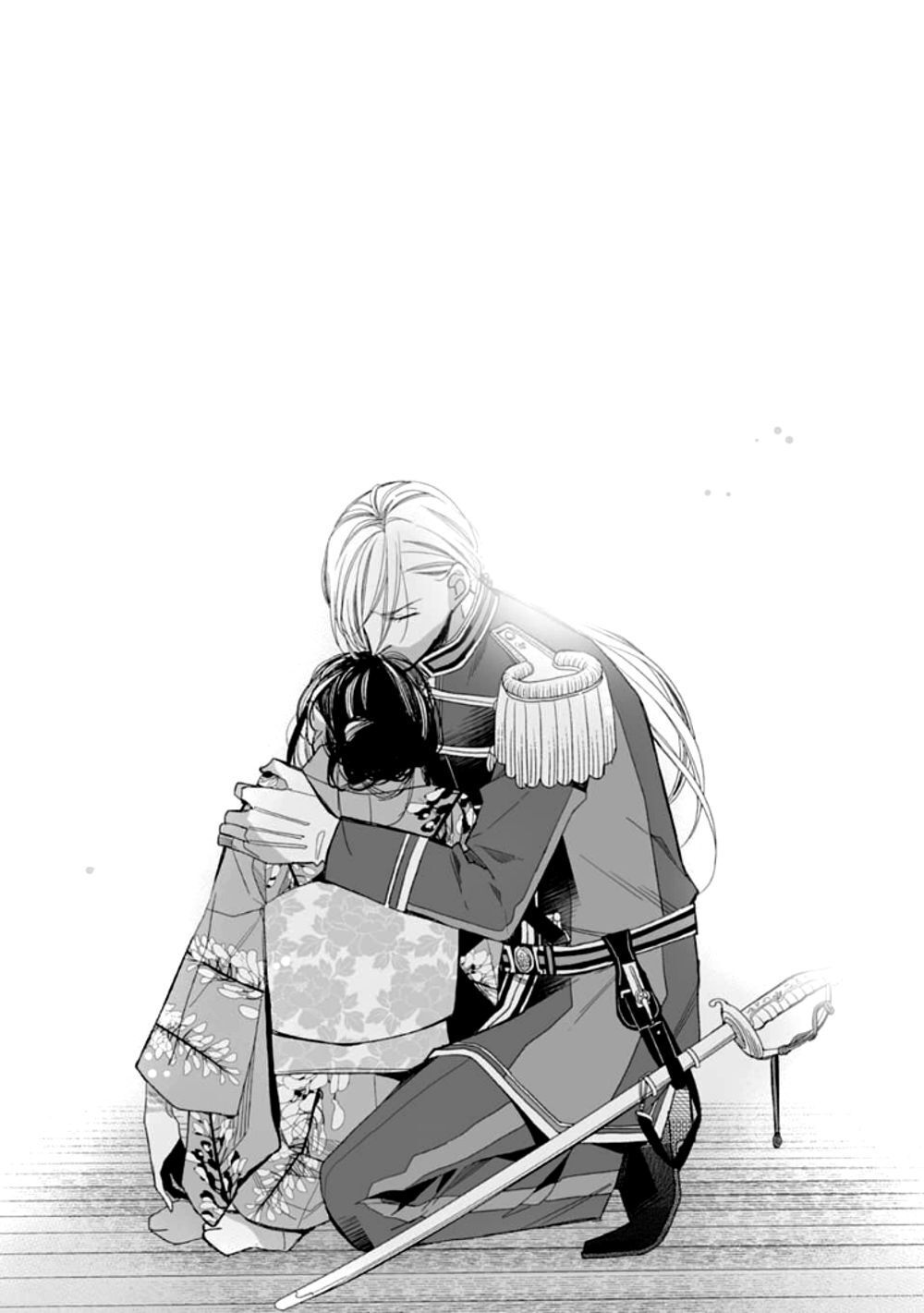My Blissful Marriage Chapter 16 page 17 - Chapter 16