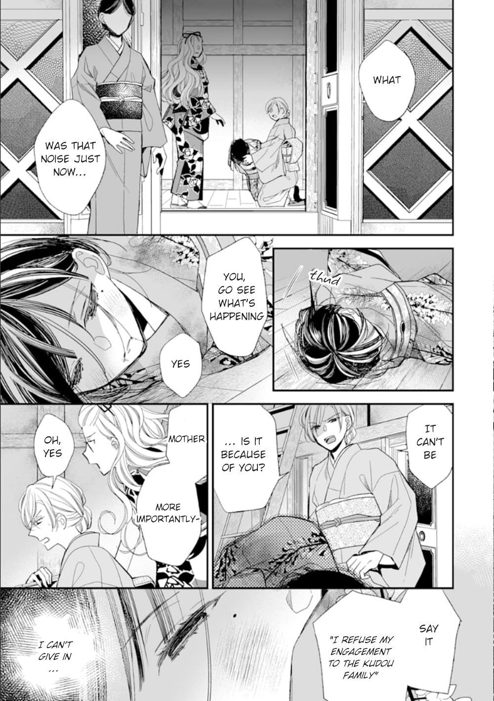 My Blissful Marriage Chapter 16 page 3 - Chapter 16