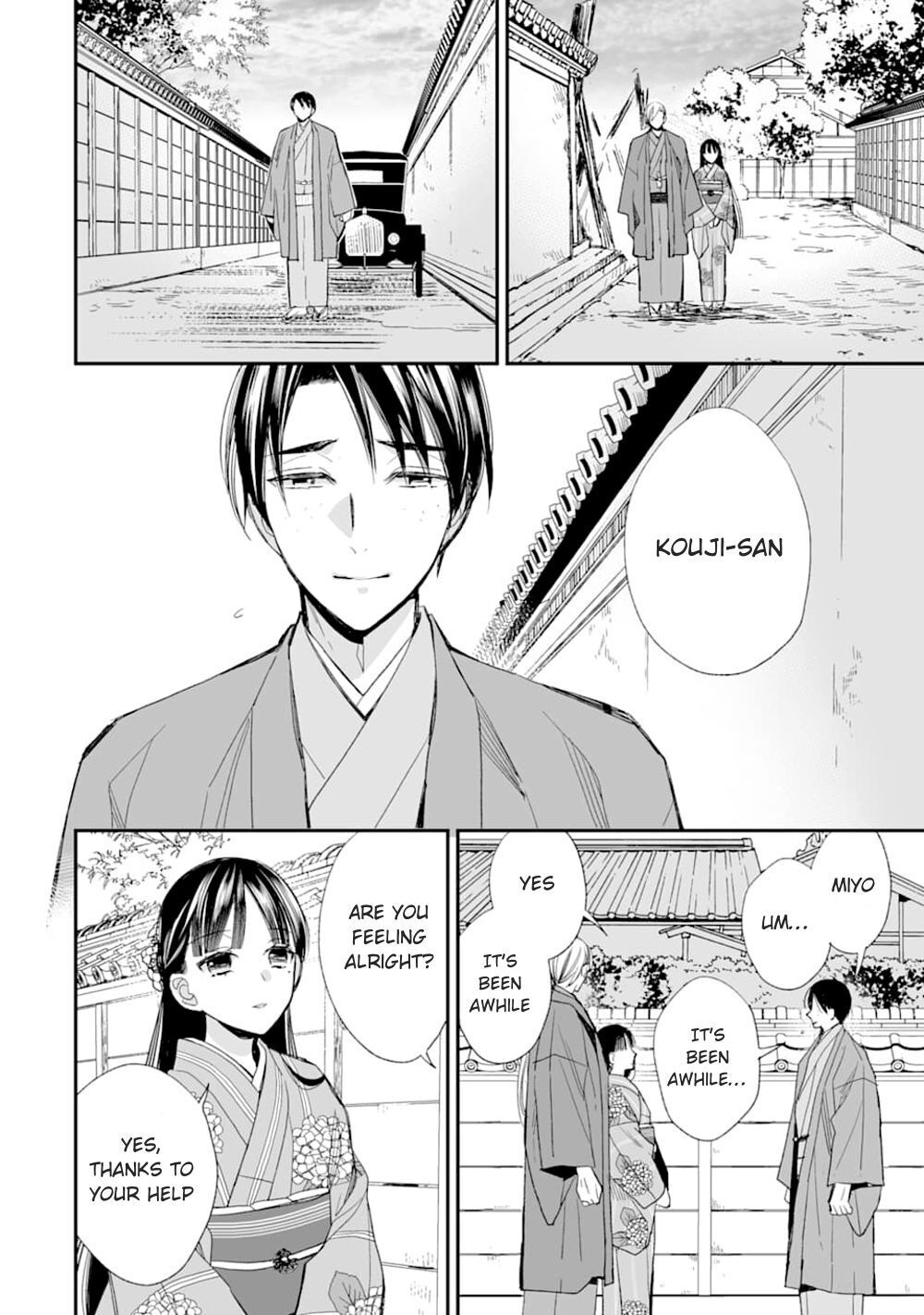 My Blissful Marriage Chapter 17 page 18 - Chapter 17