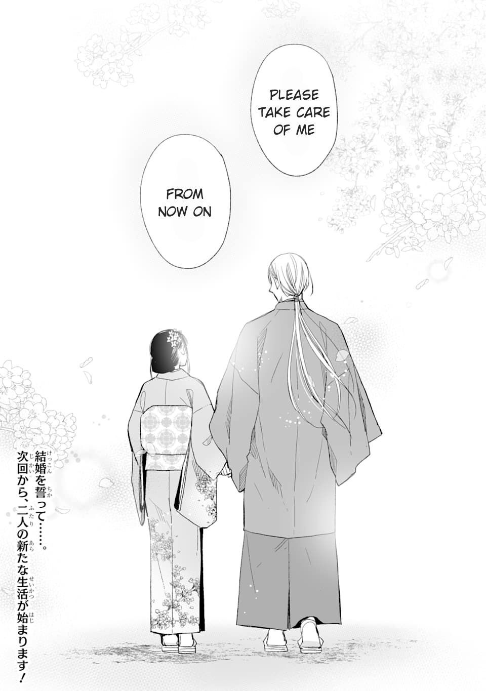 My Blissful Marriage Chapter 17 page 42 - Chapter 17