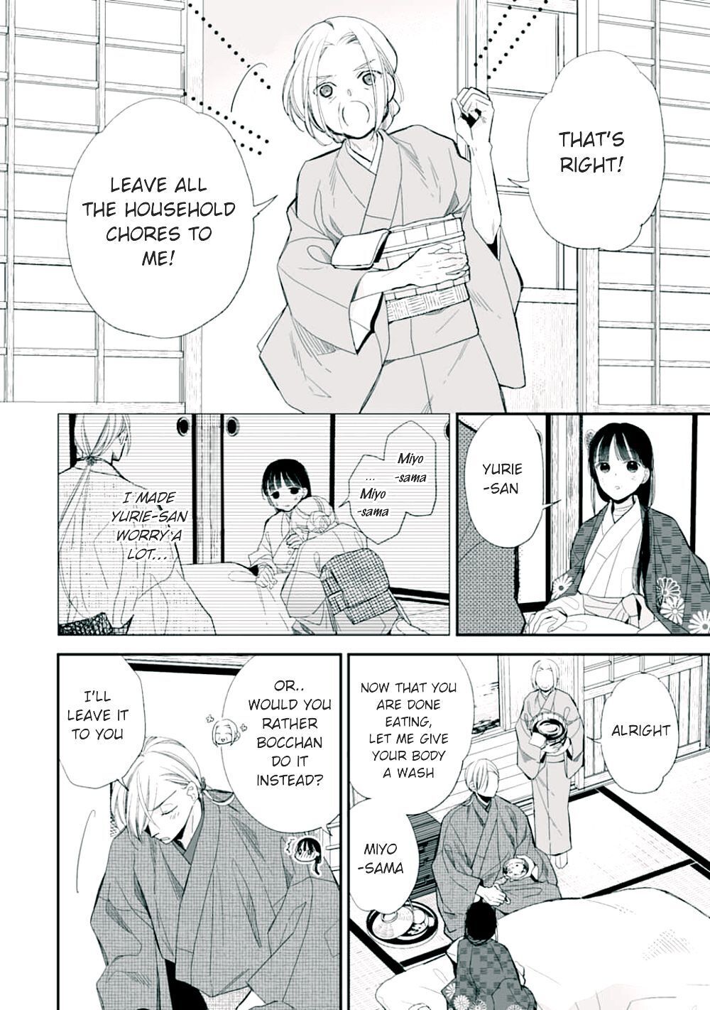My Blissful Marriage Chapter 17 page 6 - Chapter 17