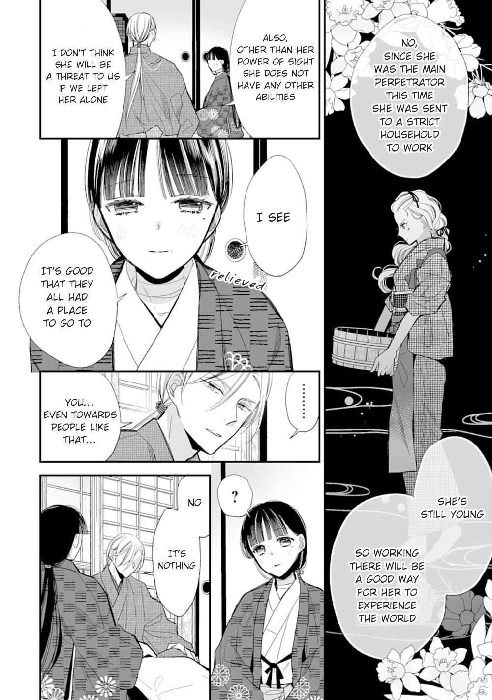 My Blissful Marriage Chapter 17 page 8 - Chapter 17