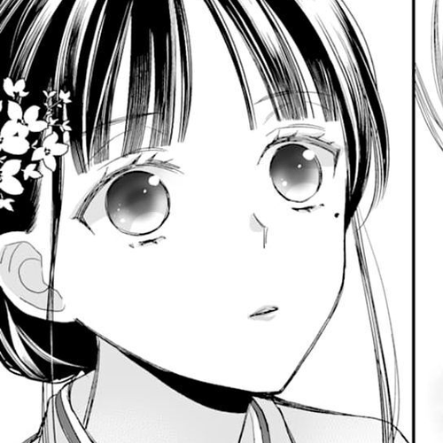 My Blissful Marriage Chapter 17 cover