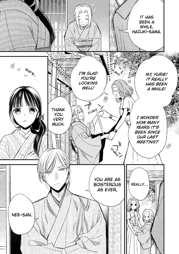 My Blissful Marriage Chapter 18 page 11 - Chapter 18: A New Life with Danna-sama