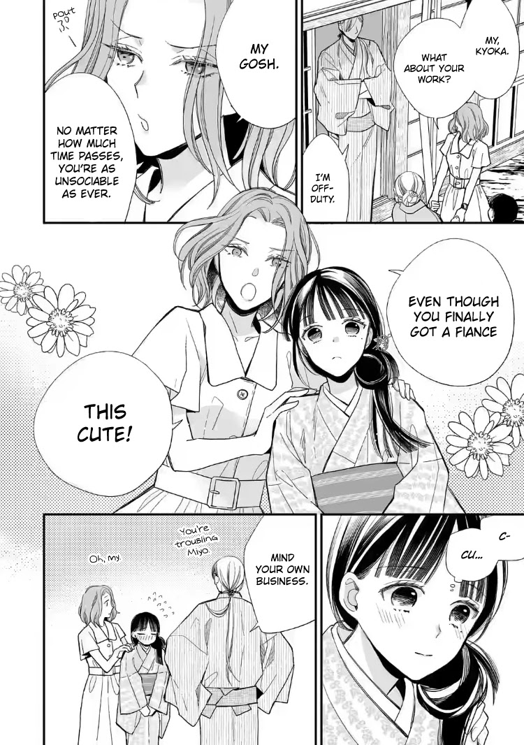 My Blissful Marriage Chapter 18 page 12 - Chapter 18: A New Life with Danna-sama