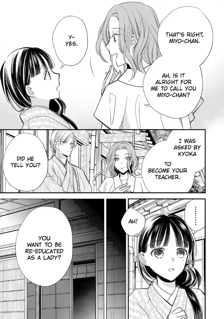 My Blissful Marriage Chapter 18 page 13 - Chapter 18: A New Life with Danna-sama