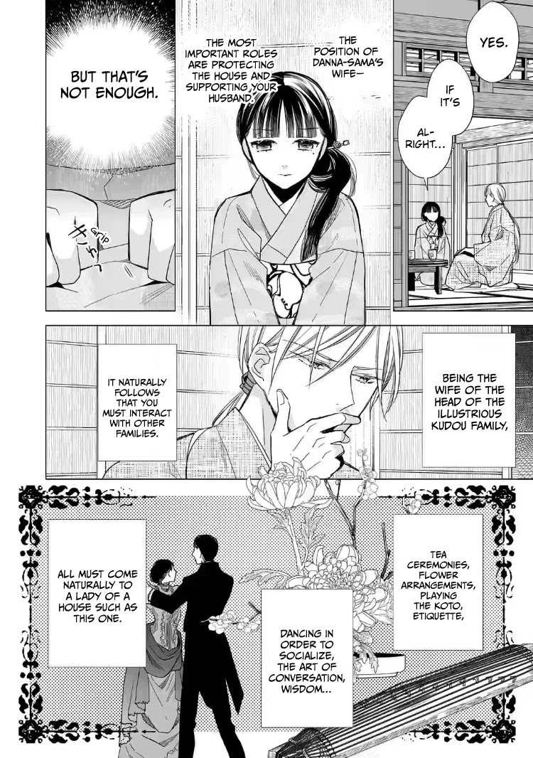 My Blissful Marriage Chapter 18 page 14 - Chapter 18: A New Life with Danna-sama