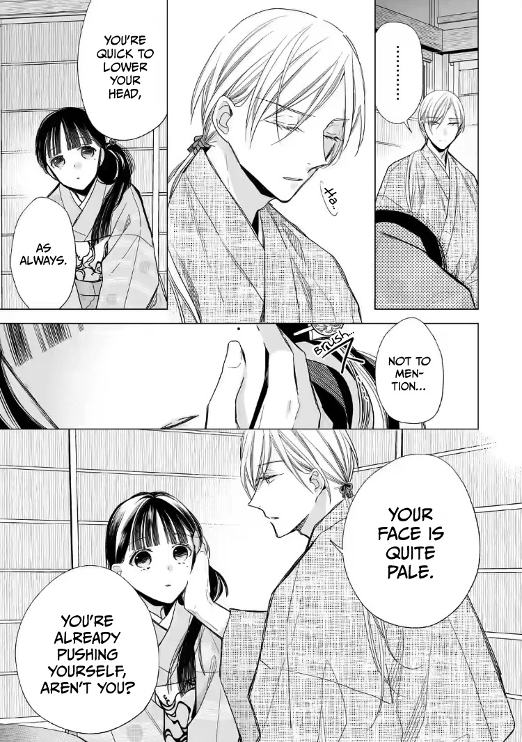 My Blissful Marriage Chapter 18 page 17 - Chapter 18: A New Life with Danna-sama