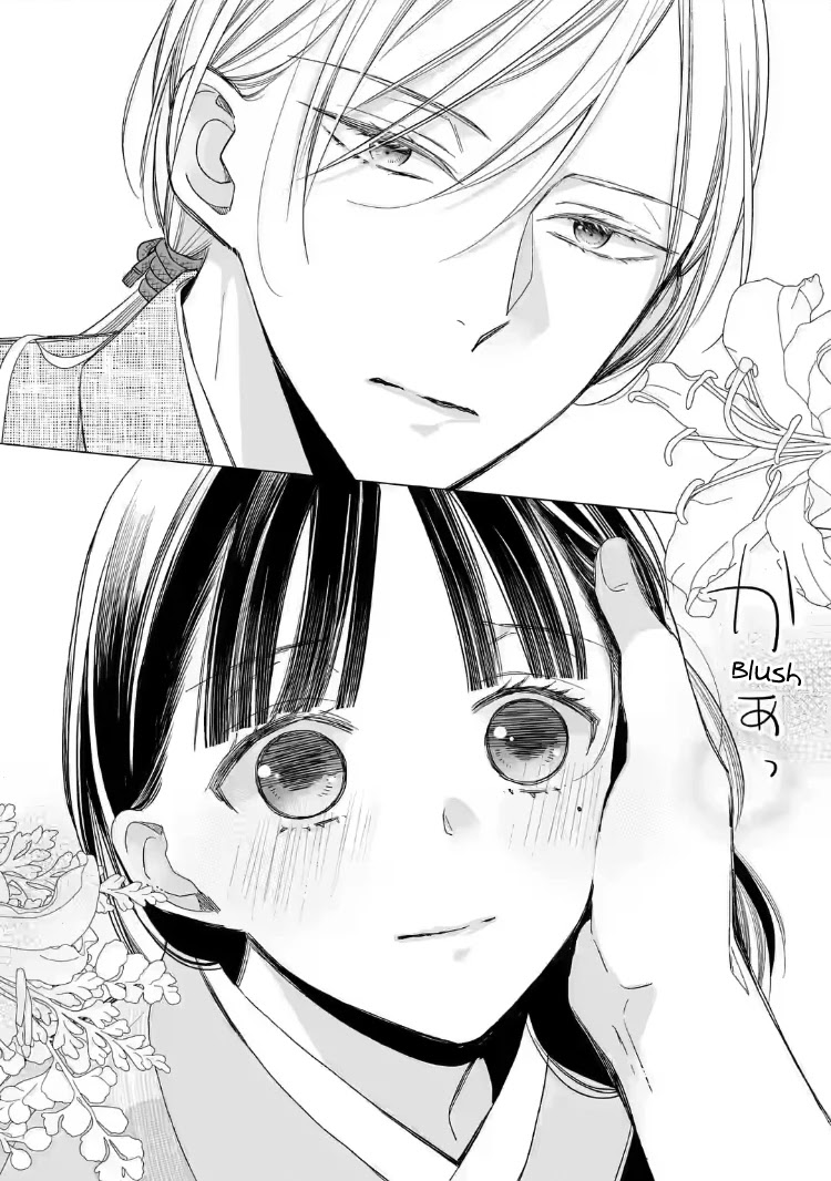 My Blissful Marriage Chapter 18 page 18 - Chapter 18: A New Life with Danna-sama