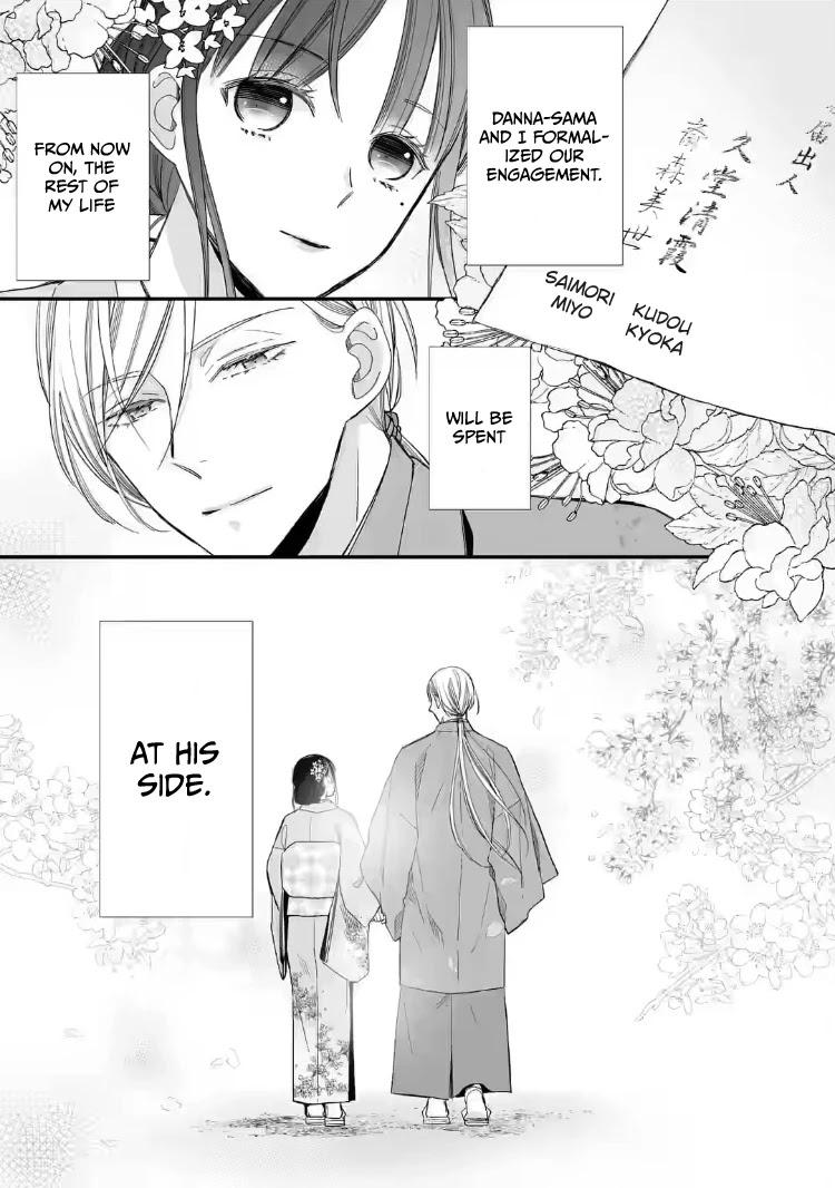 My Blissful Marriage Chapter 18 page 2 - Chapter 18: A New Life with Danna-sama