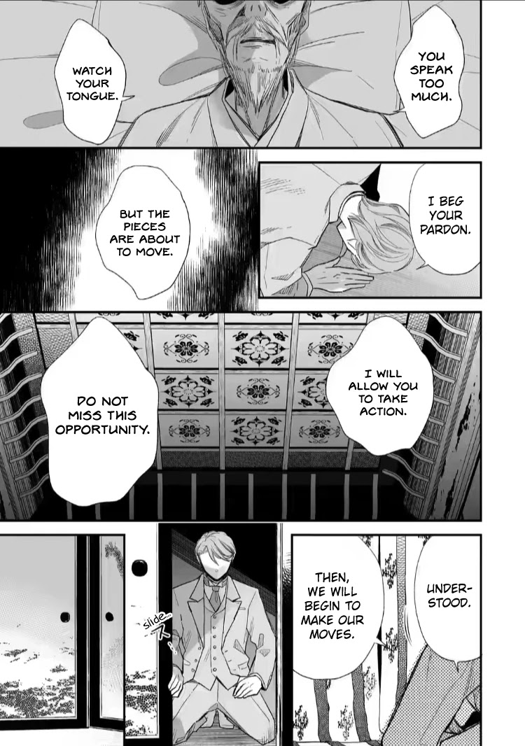 My Blissful Marriage Chapter 18 page 27 - Chapter 18: A New Life with Danna-sama