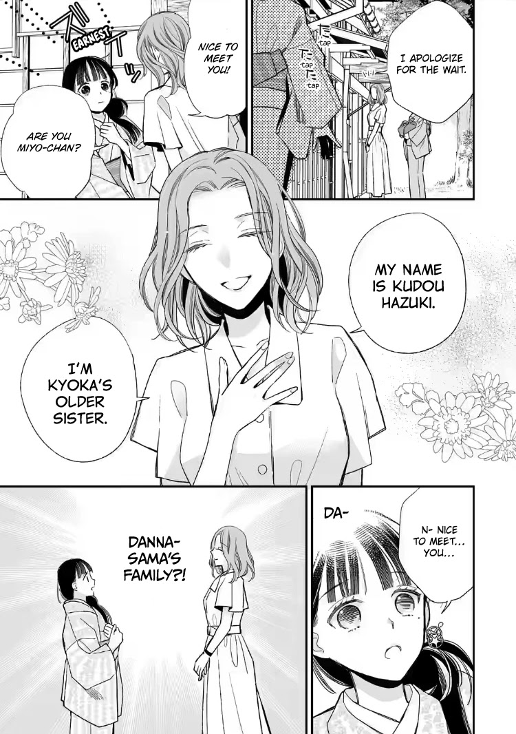 My Blissful Marriage Chapter 18 page 9 - Chapter 18: A New Life with Danna-sama