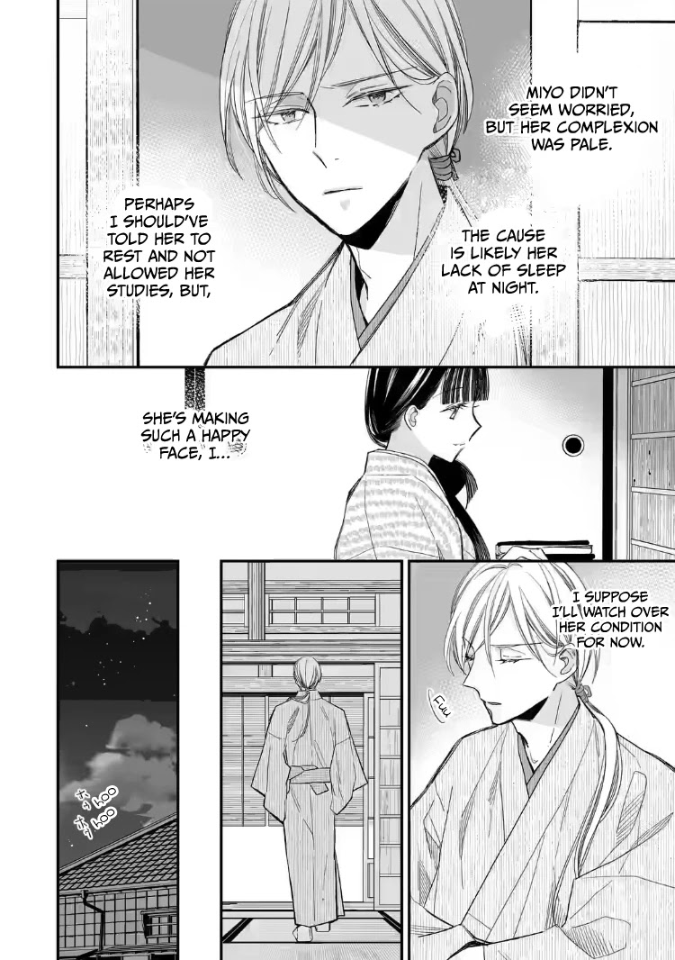 My Blissful Marriage Chapter 19 page 12 - Chapter 19: Call Me Onee-san