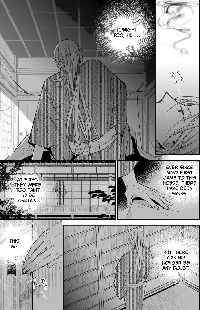 My Blissful Marriage Chapter 19 page 13 - Chapter 19: Call Me Onee-san