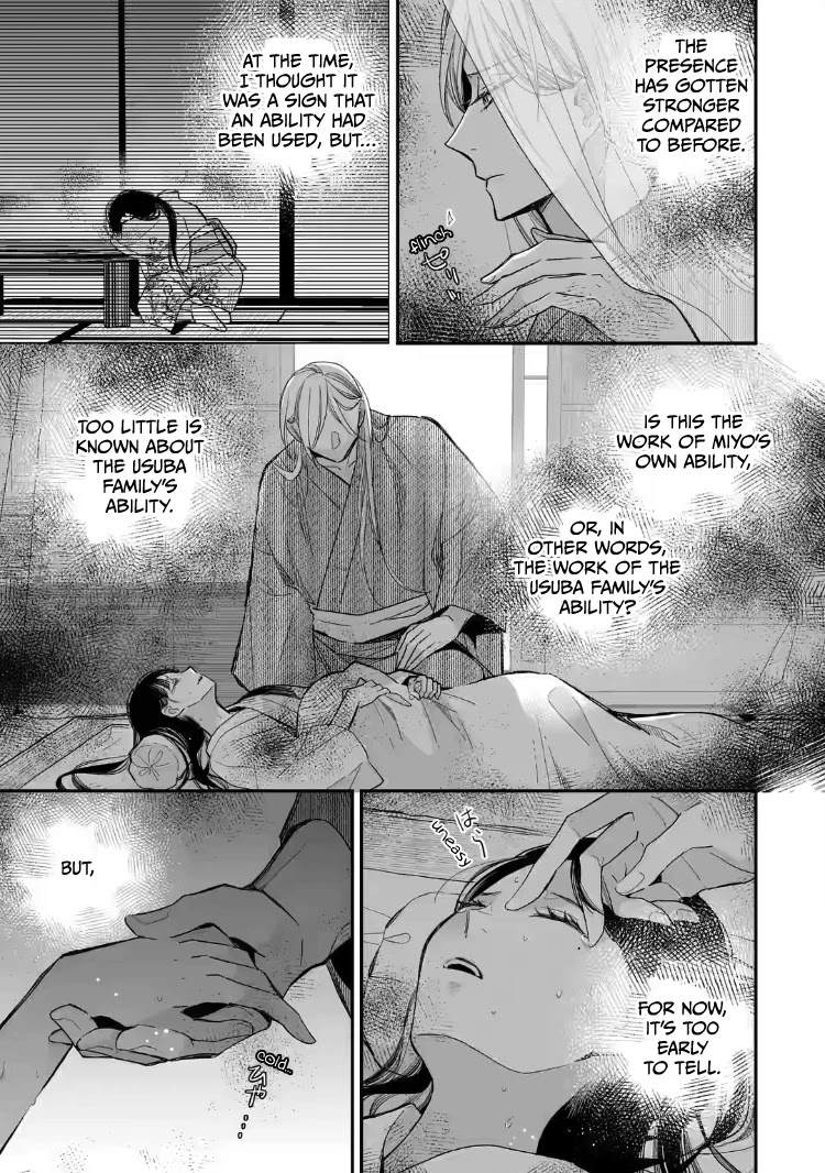 My Blissful Marriage Chapter 19 page 15 - Chapter 19: Call Me Onee-san
