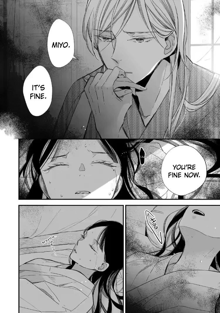 My Blissful Marriage Chapter 19 page 16 - Chapter 19: Call Me Onee-san