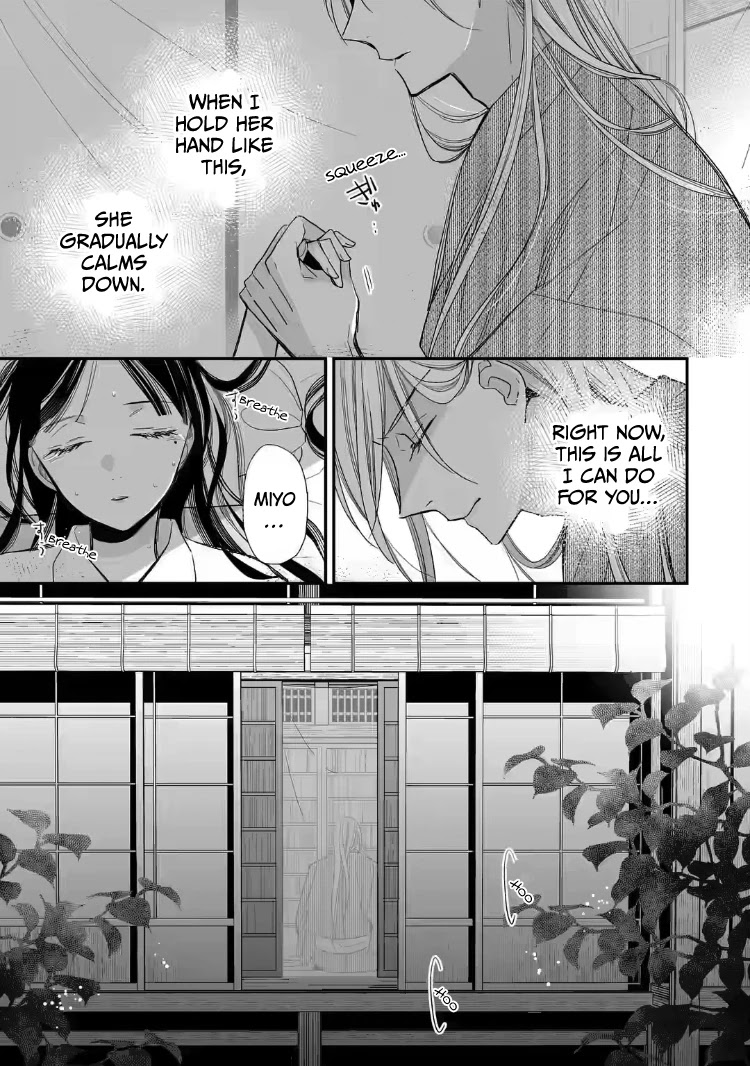 My Blissful Marriage Chapter 19 page 17 - Chapter 19: Call Me Onee-san