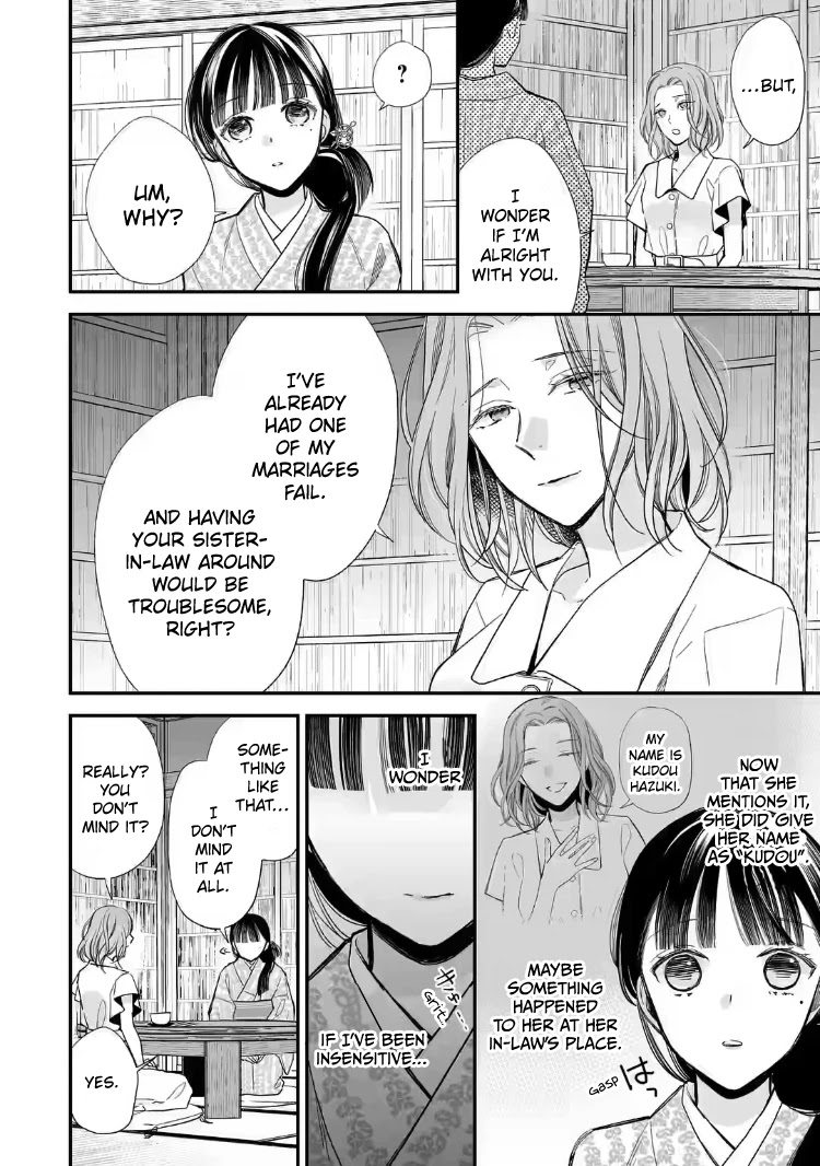 My Blissful Marriage Chapter 19 page 2 - Chapter 19: Call Me Onee-san