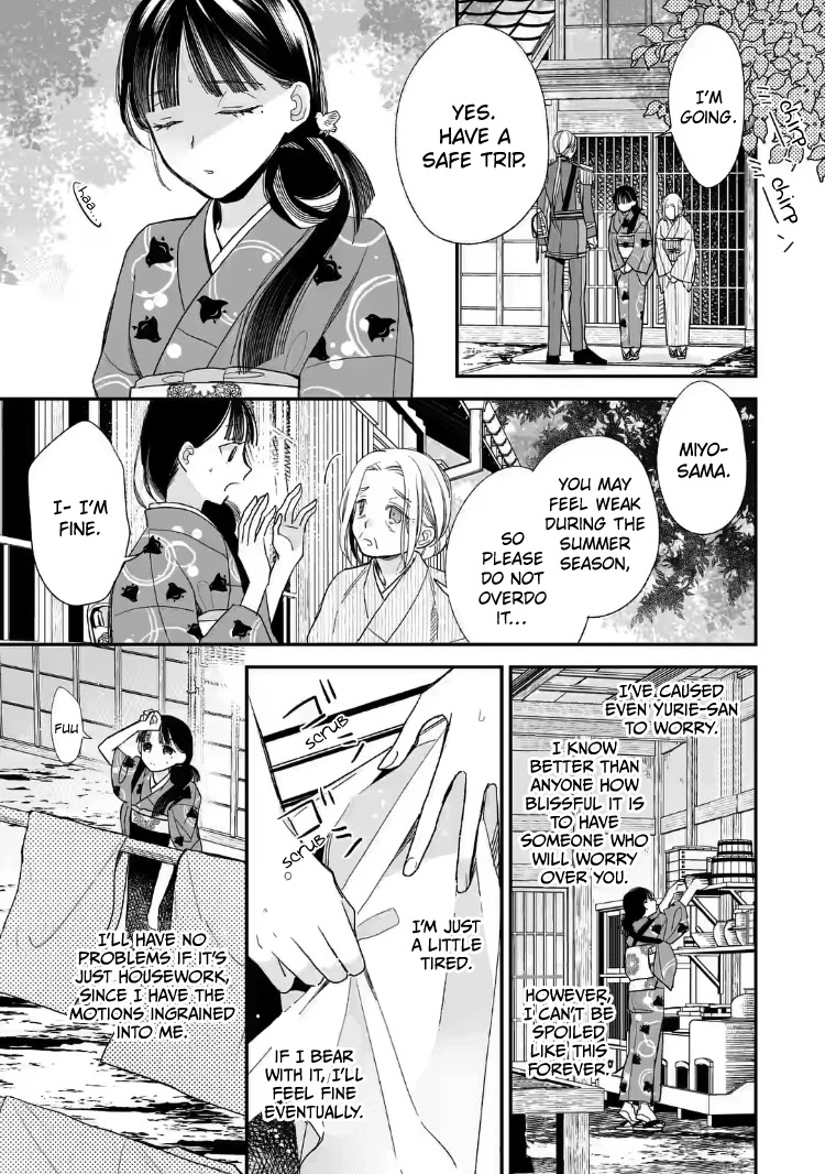 My Blissful Marriage Chapter 19 page 21 - Chapter 19: Call Me Onee-san