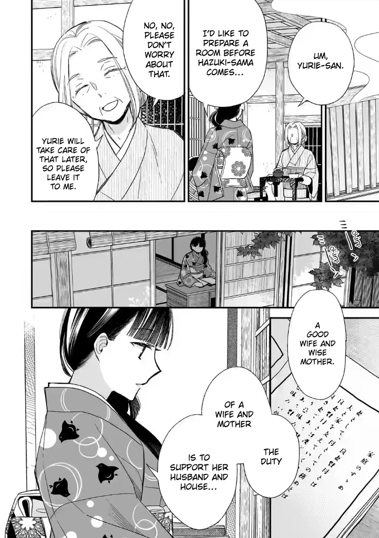 My Blissful Marriage Chapter 19 page 22 - Chapter 19: Call Me Onee-san