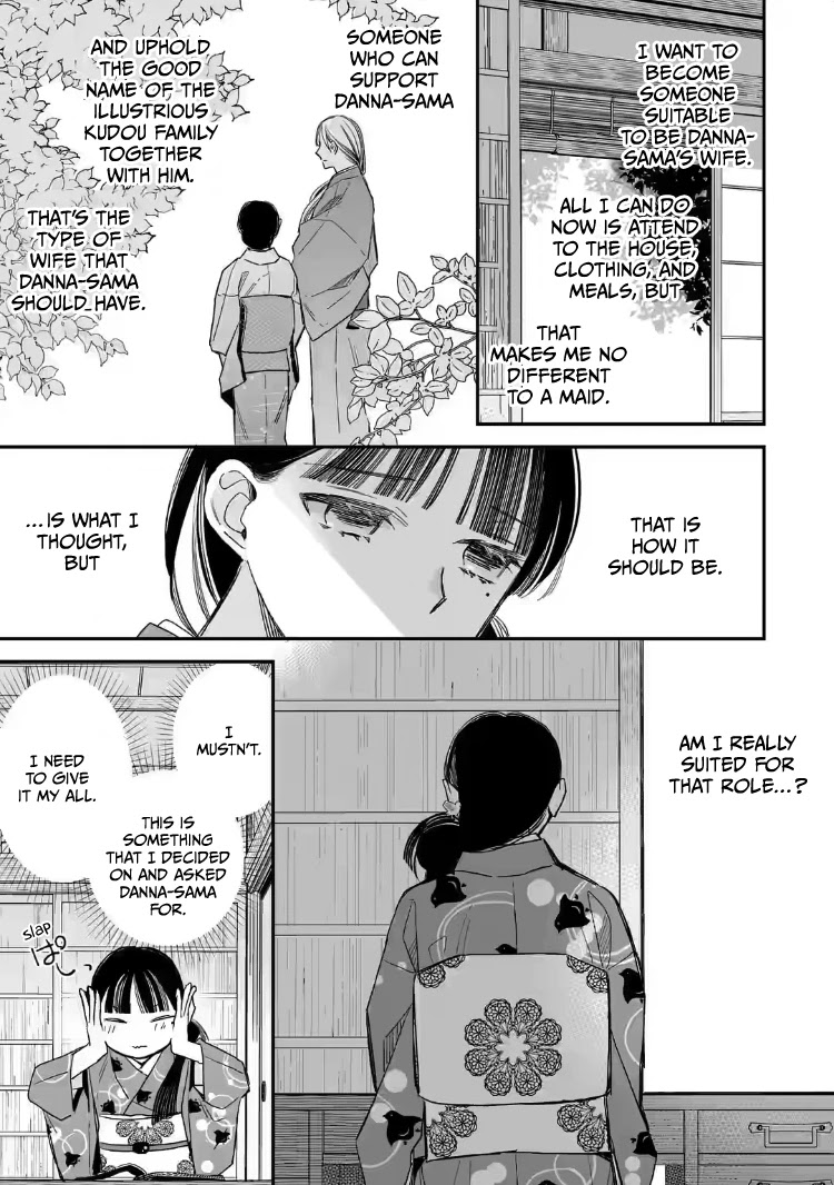 My Blissful Marriage Chapter 19 page 23 - Chapter 19: Call Me Onee-san