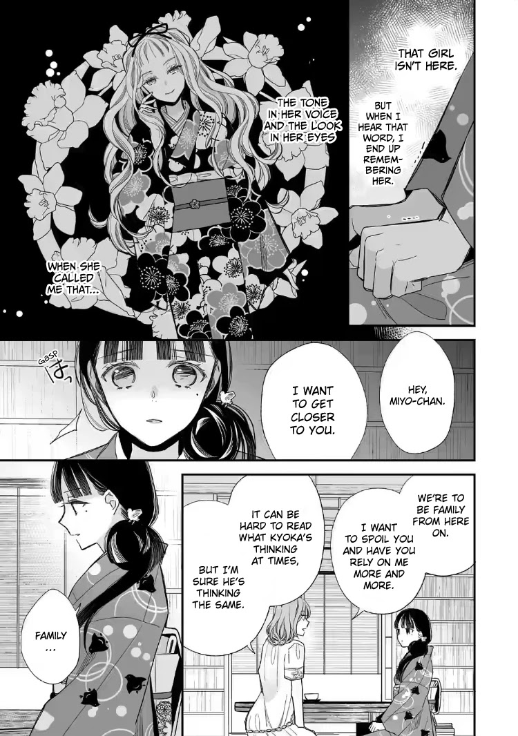 My Blissful Marriage Chapter 19 page 27 - Chapter 19: Call Me Onee-san