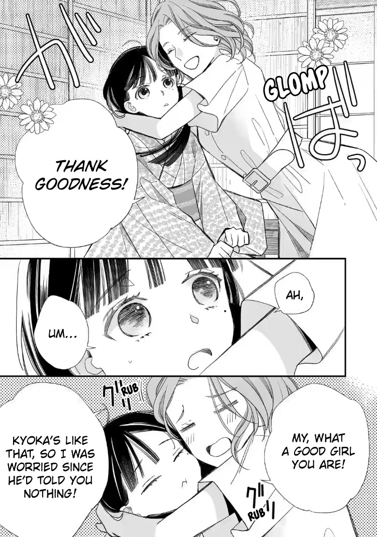 My Blissful Marriage Chapter 19 page 3 - Chapter 19: Call Me Onee-san
