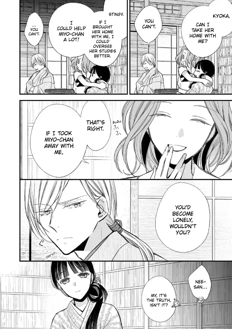 My Blissful Marriage Chapter 19 page 4 - Chapter 19: Call Me Onee-san