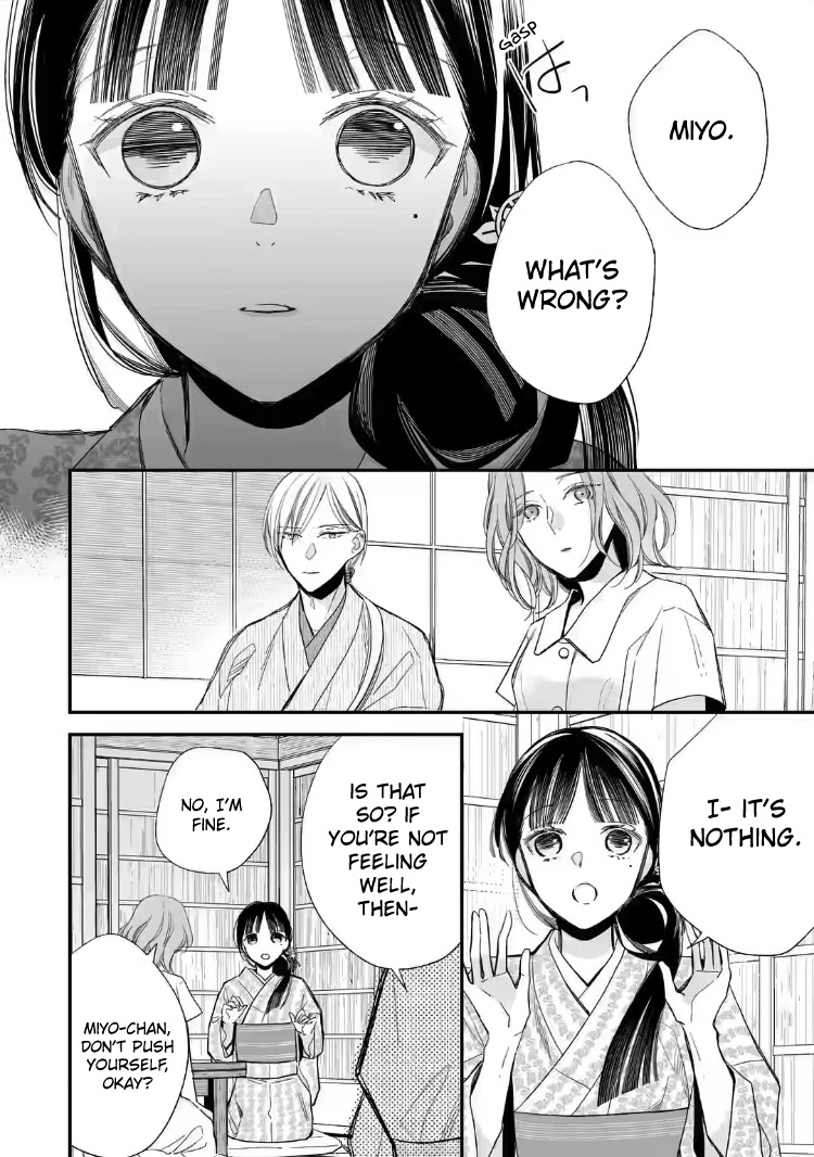 My Blissful Marriage Chapter 19 page 6 - Chapter 19: Call Me Onee-san