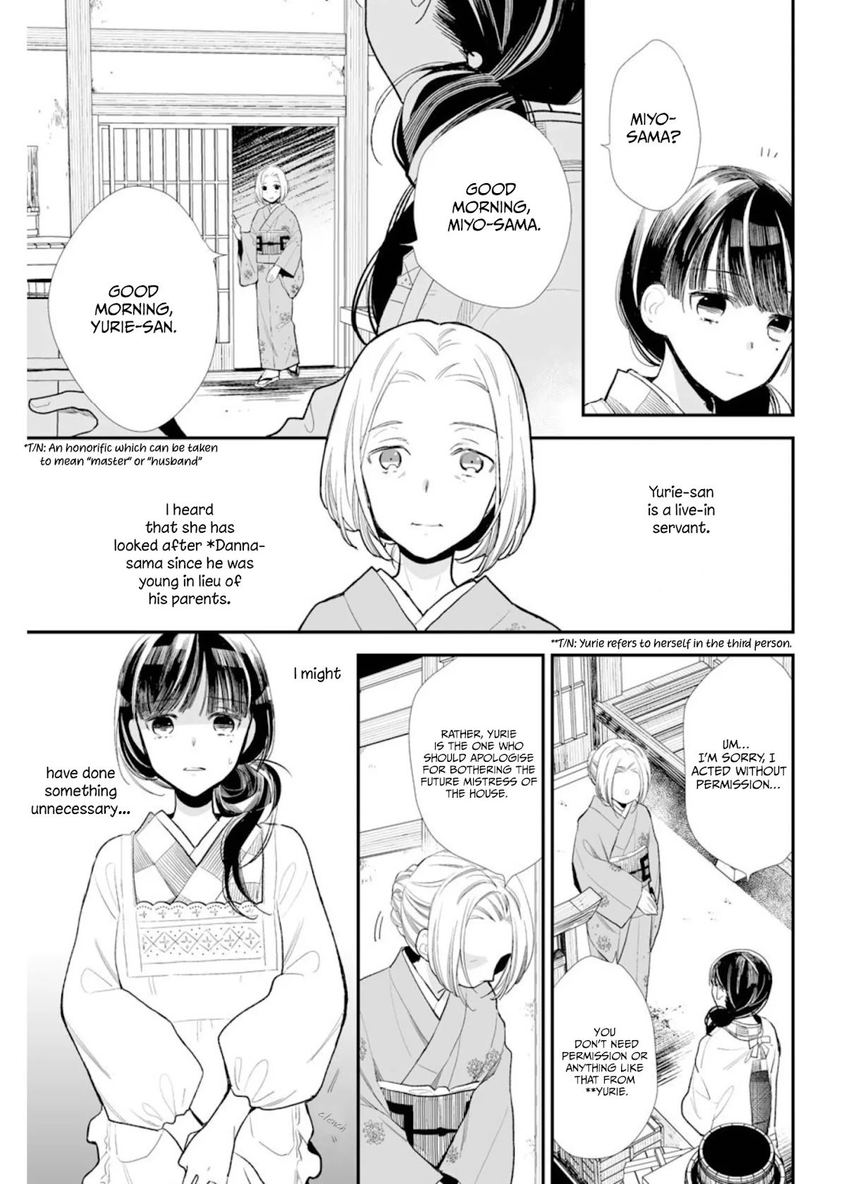 My Blissful Marriage Chapter 2 page 16 - Chapter 2