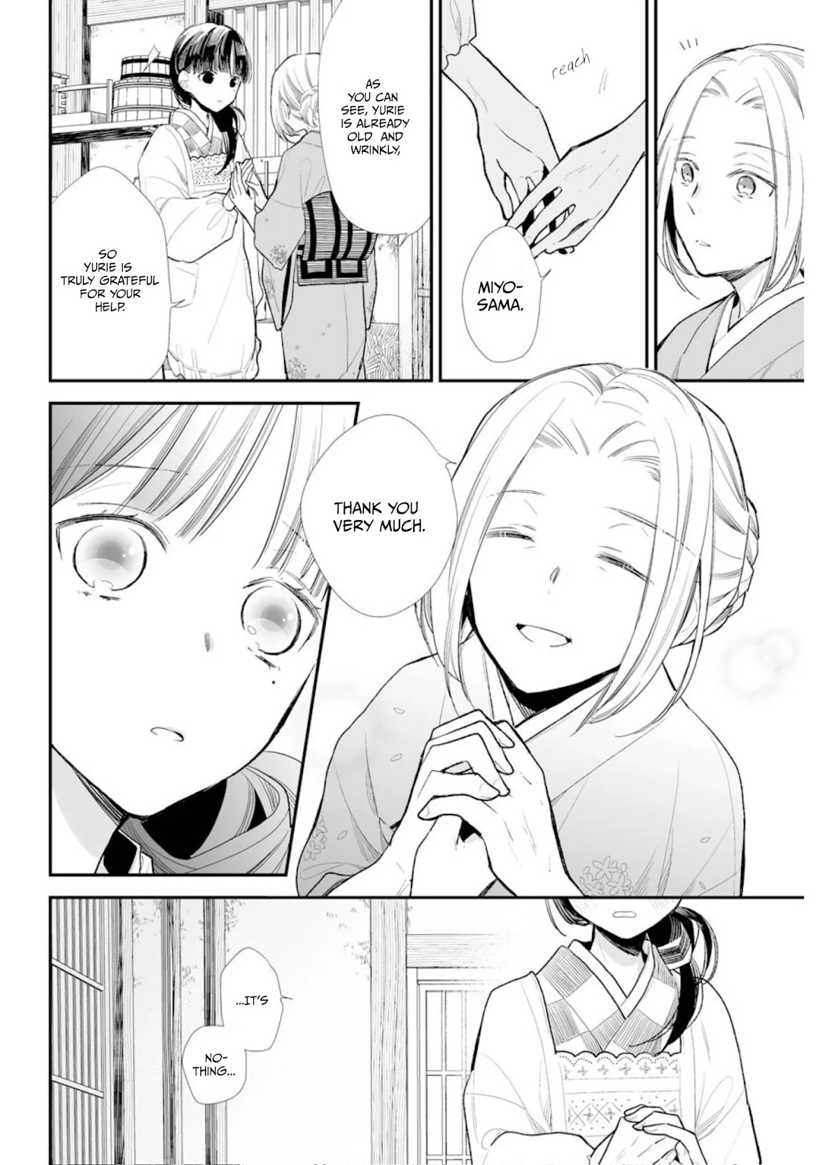 My Blissful Marriage Chapter 2 page 17 - Chapter 2