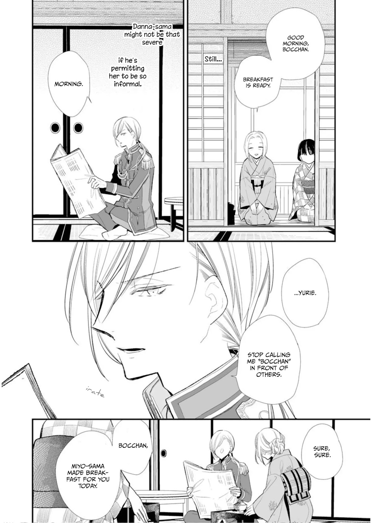 My Blissful Marriage Chapter 2 page 19 - Chapter 2