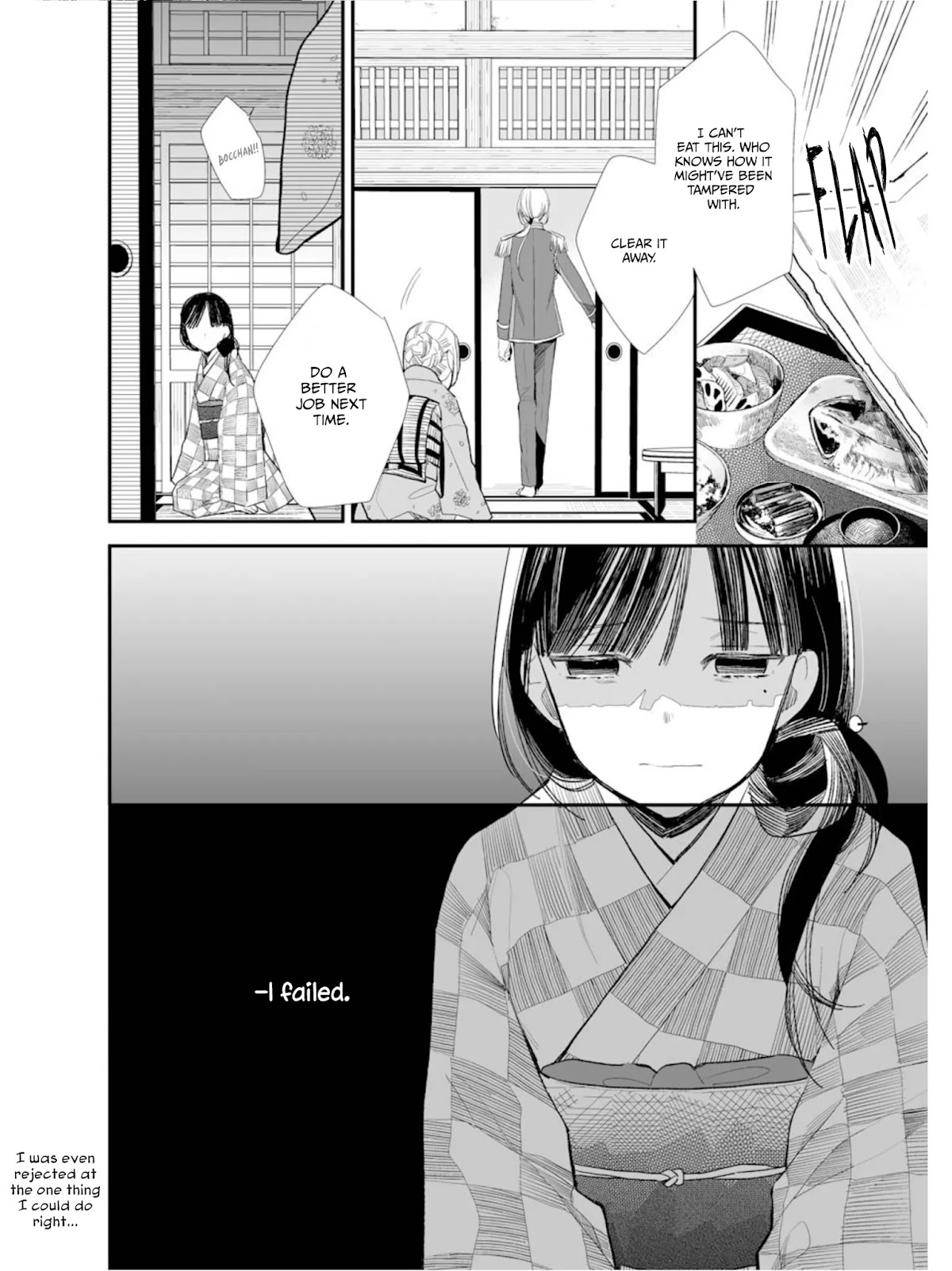 My Blissful Marriage Chapter 2 page 23 - Chapter 2