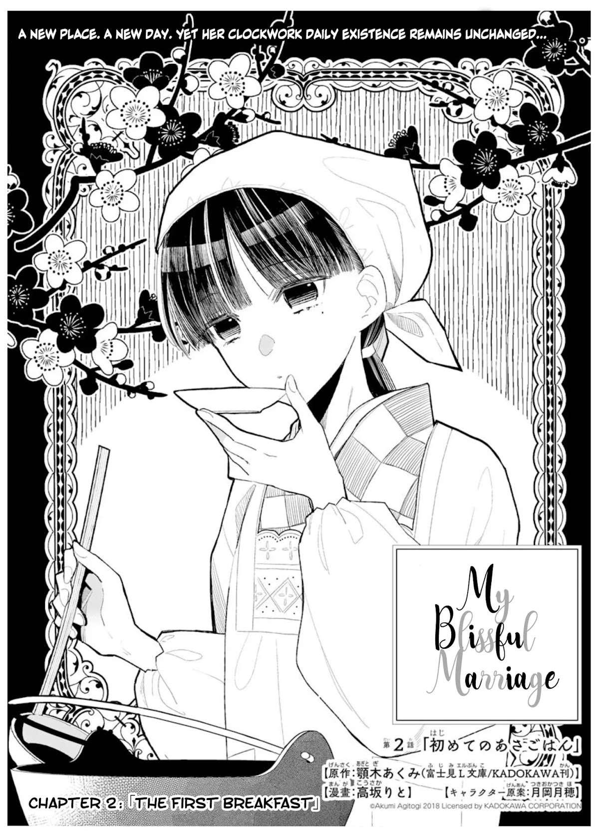 My Blissful Marriage Chapter 2 page 4 - Chapter 2